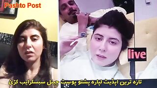 Stream Viral Najiba Faiz Viral Video Twitter