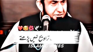 Tariq Jameel ????