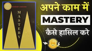 Mastery by Robert Greene - Audiobook - Book Summary In Hindi - Key Lessons & Review