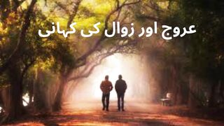 urooj or zawal ki kahani // A moral story for kids // urdu stories