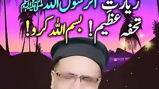 wazifa