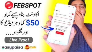 Febspot Unlimited Earing Trick|How to Earn Money from Febspot|Make Money Online|Earn Money from Febspot|Febspot payment proof|