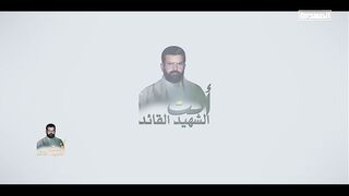 كليب أنت الشهيد القائد