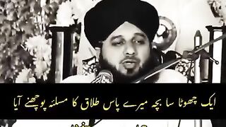 Ajmal_Raza_Qadri_Shb_Emotional_Beyan____Mazdoor_Bachy_Ka_waqia