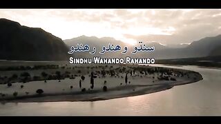 Sindhi song