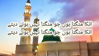 Unka_mangta_Hun_Medley_lyrics_in_urdu__Qari_Shahid_Mehmood__Lyrical_videos(360p).mp4