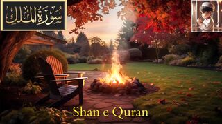 Most beautiful recitation| Surah MULK Full|Quran Tilawat