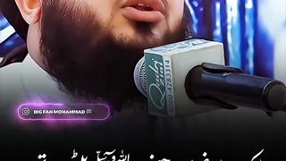 Ek Baag Me Huzoor ﷺ Baithe The ❤️ #shorts #ajmalrazaqadri #huzoor