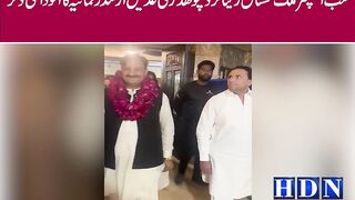 سب انسپکٹر ملک مشتاق ریٹائرڈ چوھدری عدیل ارشد رحمانیہ کا الوداڈنر