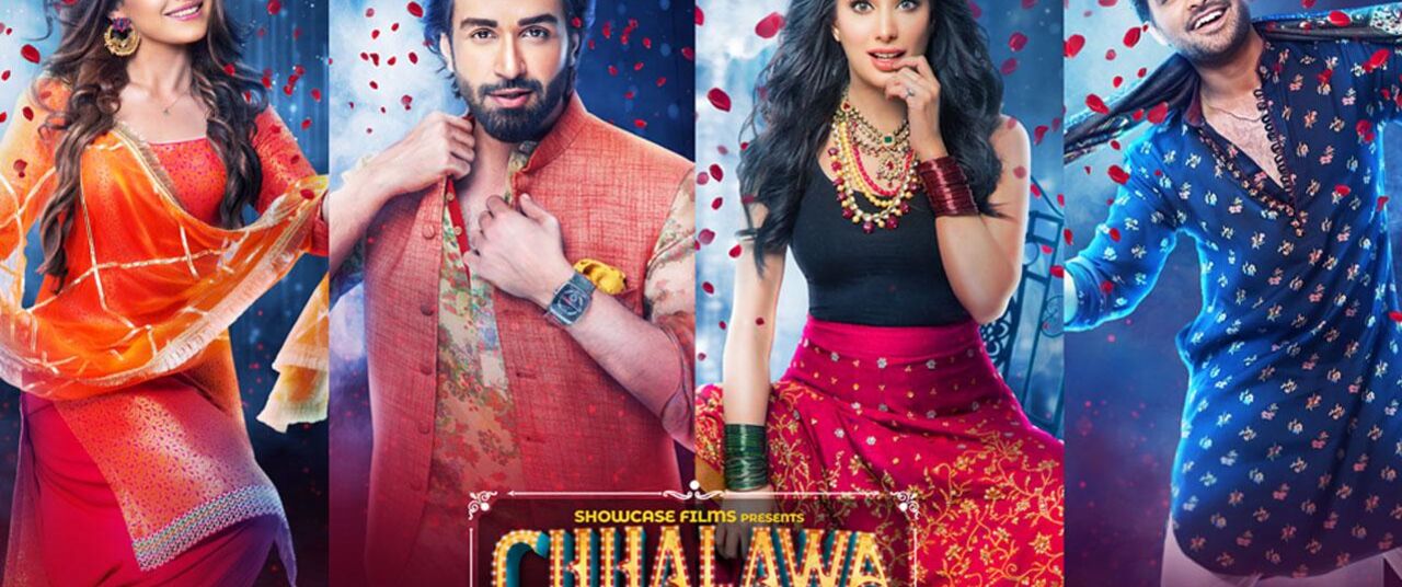 Chhalawa full discount movie hum tv