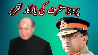 Nawaz sharif General pervez Musharraf Pranks Joke funny