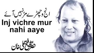 Enj Vichre tain Mur nahi ayee By Nusrat Fateh Ali khan