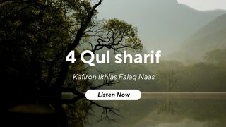 The Power of the 4 Qul Sharif: Unlocking the Secrets of the Quran