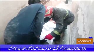 2 Babies died of fire by heater      دو بچیاں آگ لگنے کے باعث جاں بحق