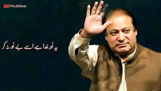 Nawaz sharif poetry