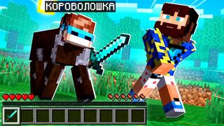 Майнкрафт Спидранер против Моба Игрока 1 vs 2