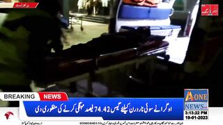 Room filled with gas, 4 became unconscious کمرے میں گیس بھرجانے سے 4 افراد بے ہوش