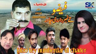 Saraiki Funny Drama Faizo Ty Numberdar Di Chader