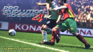 Pro Evolution Soccer 4 Gameplay PC