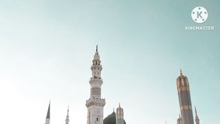 A very beautiful naat- e-Rasool(صلی اللہ علیہ وسلم)