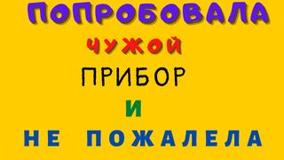 ЭТОТ ОТДЫХ ЗАПОМНИЛА НА ВСЮ ЖИЗНЬ/Истории Любви