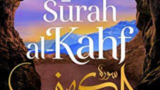 surah kahf||fast recitation||complete