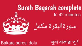 Surah baqrah complete||just in 43 minutes||beautiful recitation