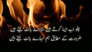 Sad urdu poetry status #sadstatus #sadpoetry #Ansamehreen