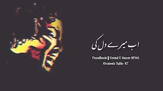 Nusrat Fateh Ali Khan saab