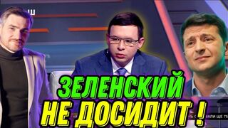 Заявление Мураева шокировало Зеленского! Макрон стоял и ждал