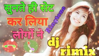 Chhed Milan Ke Geet Re Mitwa Instrumental Ringtone Hindi Songs Ringtones_ छेड़ मिलन के गीत रे