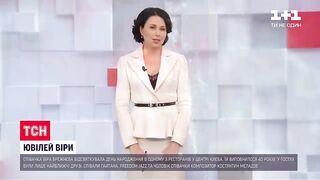 Віра Брежнєва відсвякувала 40 років в одному з ресторанів Києва  ТСН 1930