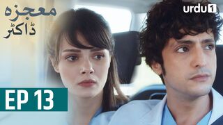 Mojza Doctor | Episode 13 | Turkish Drama | Urdu Dubbing| A Miracle | 13th Feb. 2023 |