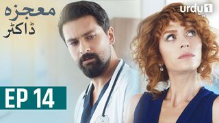 Mojza Doctor | Episode 14 | Turkish Drama | Urdu Dubbing| A Miracle | 13th Feb. 2023 |