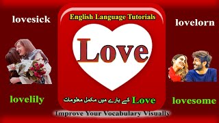 Love -Origin, Definition, Meaning, Pronunciation,  Synonyms,  and Examples llEasyTips99pk