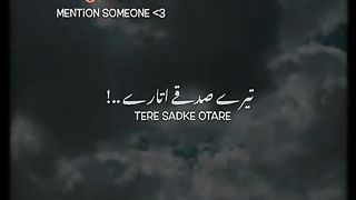 Kahani suno teri le len blayen tere sadqy utaaren