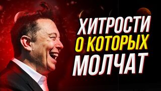 От этих слов я прозрел! Топ советов от самого богатого человека в мире!