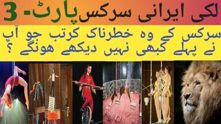 Lucky irani circus - Final Showdown - Lucky Irani Circus Part - 3@MirzaVlogging