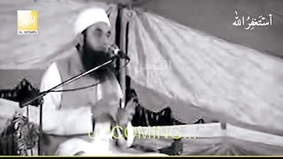 Tahajjud Ka Sahi Tariqa Maulana Tariq Jameel.