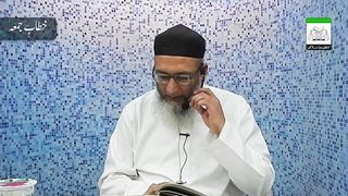 Qiamat Ki Hole Naki Aur Nataej ShujaUddin Sheikh Tanzeem e Islami.