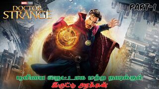 Doctor.Strange.2016. full movie in hindi