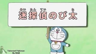 Doraemon Nobita cartoon Latest Episode 2023