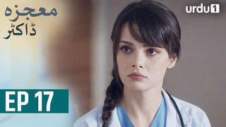 Mojza Doctor | Episode 17 | Turkish Drama | Urdu Dubbing| A Miracle | 19th Feb. 2023 |