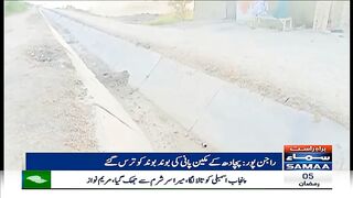 An area of ​​Rajanpur where residents are longing for a drop of water