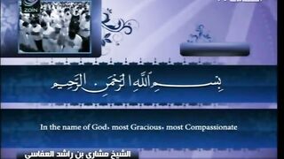 Surah Muzamil Mishary bin Rashid Alafasy Quran kareem