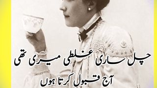 Sad urdu poetry WhatsApp status