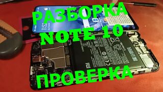 Как снять заднюю крышку Xiaomi Redmi Note 10