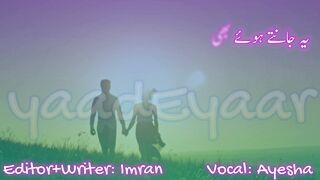 Sad Poetry | Sad Poetry in Urdu |Sad Poetry Urdu 4 lines | Urdu Sad Poetry | Sad Shayari | yaadEyaar