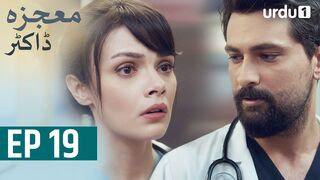 Mojza Doctor | Episode 19 | Turkish Drama | Urdu Dubbing| A Miracle | 23nd February 2023