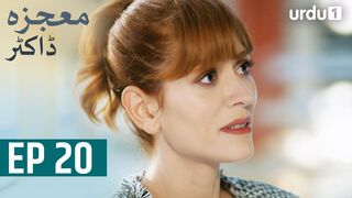 Mojza Doctor | Episode 20 | Turkish Drama | Urdu Dubbing| A Miracle | 23nd February 2023